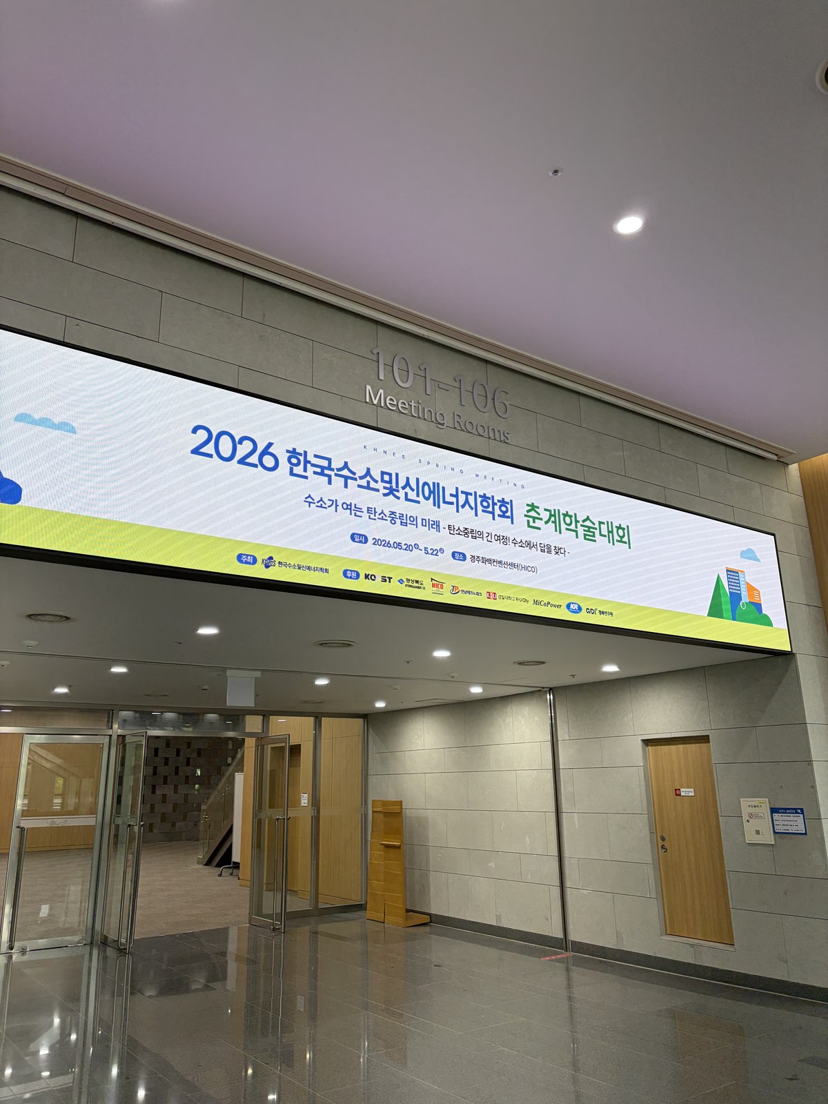 한국 수소 및 신재생에너지 학회 (KHNES Spring Meeting) — slide 1