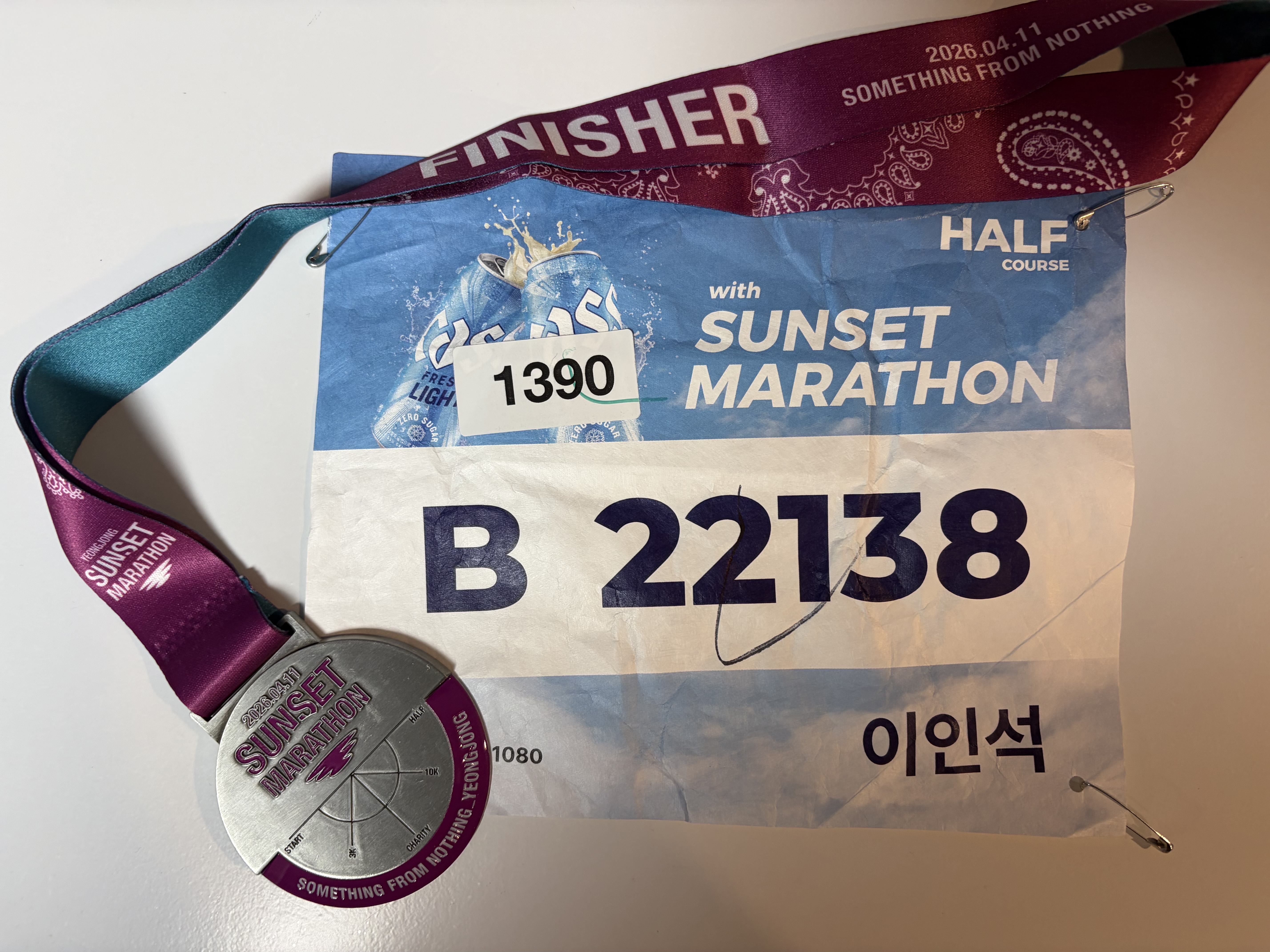 Sunset Marathon 2026 — Half Course